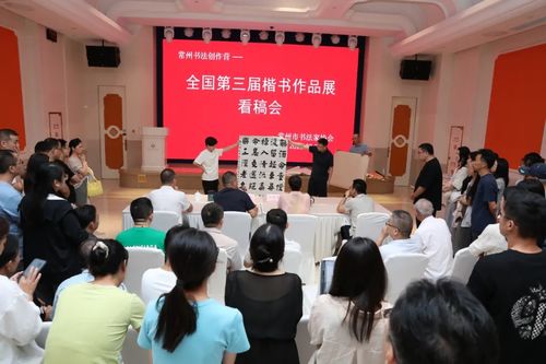 常州書法創作營第一期培訓圓滿落幕，翰墨飄香助推文化藝術交流