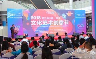 以文促旅，以旅彰文——天水市文旅局榮獲第二屆銀川文化藝術創意節最佳組織獎