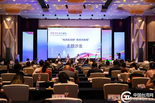 浙臺親緣一線牽，衢州共敘家園情——第七屆浙臺婚姻家庭文化之旅圓滿舉行